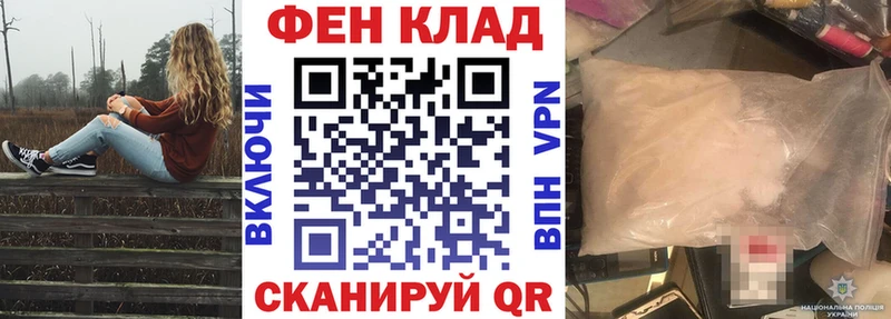 купить наркоту  Шахунья  АМФЕТАМИН VHQ 
