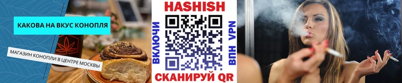 где найти   Шахунья  Еда ТГК конопля 