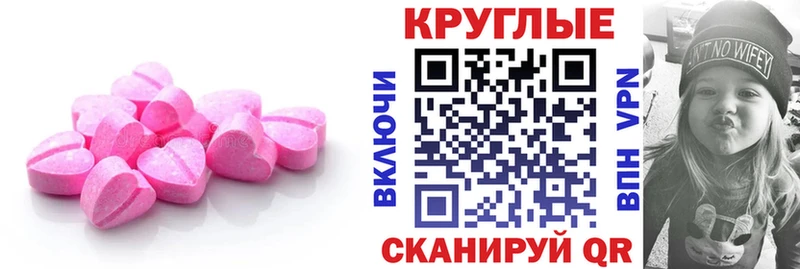 как найти закладки  Шахунья  Экстази диски 