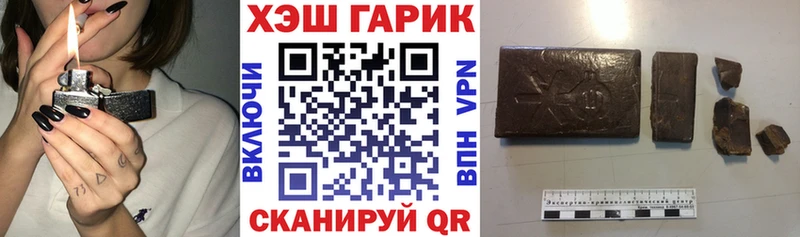 mega зеркало  Шахунья  Гашиш ice o lator 