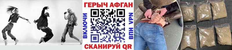 ГЕРОИН герыч  блэк спрут как зайти  Шахунья 