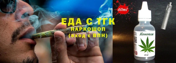 спайс Балахна