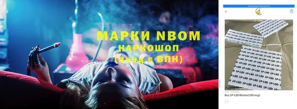 спайс Балахна