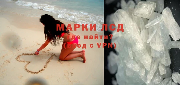 спайс Балахна