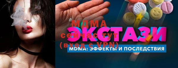 спайс Балахна