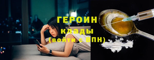 COCAINE Протвино