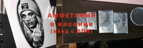 спайс Балахна