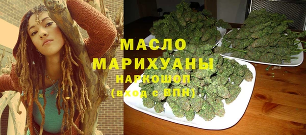 спайс Балахна
