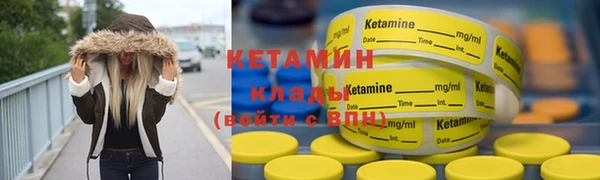 спайс Балахна