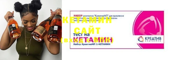 спайс Балахна