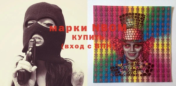 спайс Балахна