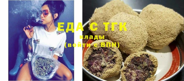 спайс Балахна