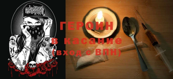 спайс Балахна