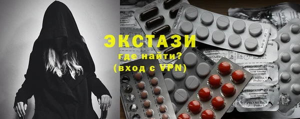 спайс Балахна
