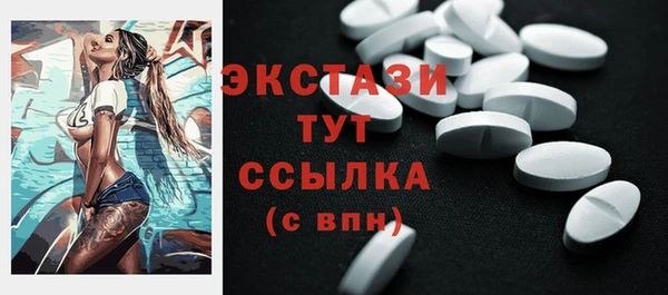 спайс Балахна