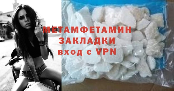 спайс Балахна