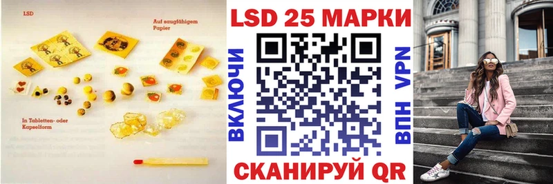 ЛСД экстази ecstasy купить наркотик Шахунья
