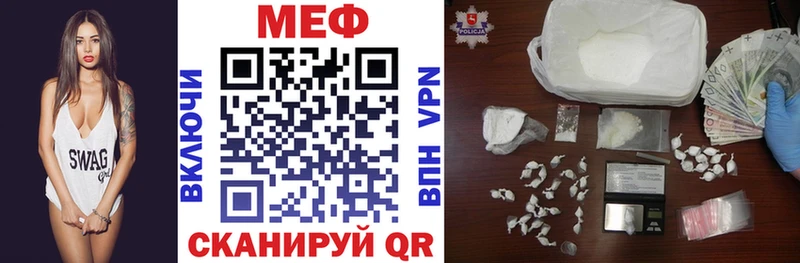 Меф кристаллы  Шахунья 