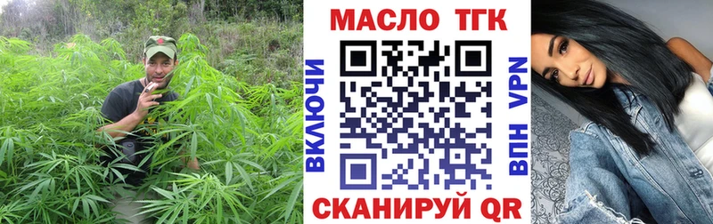 Дистиллят ТГК вейп с тгк блэк спрут ССЫЛКА Шахунья наркошоп